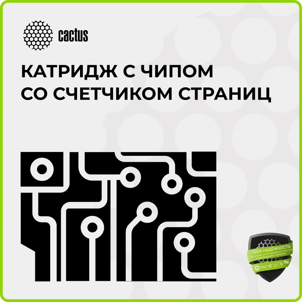 Картридж лазерный Cactus CSP-W2031X 415X голубой (6000стр.) для HP LJ M454/MFP M479 с чипом