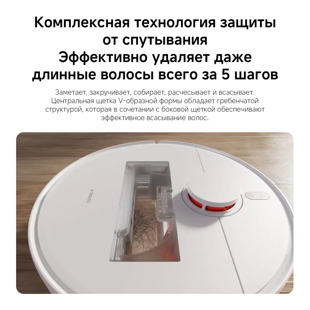 Пылесос-робот Xiaomi H40 140Вт белый (в компл.:1мешок)