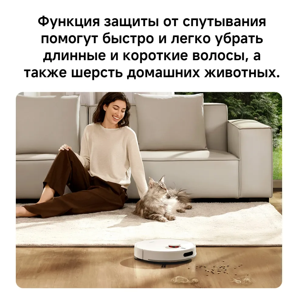 Пылесос-робот Xiaomi H40 140Вт белый (в компл.:1мешок)