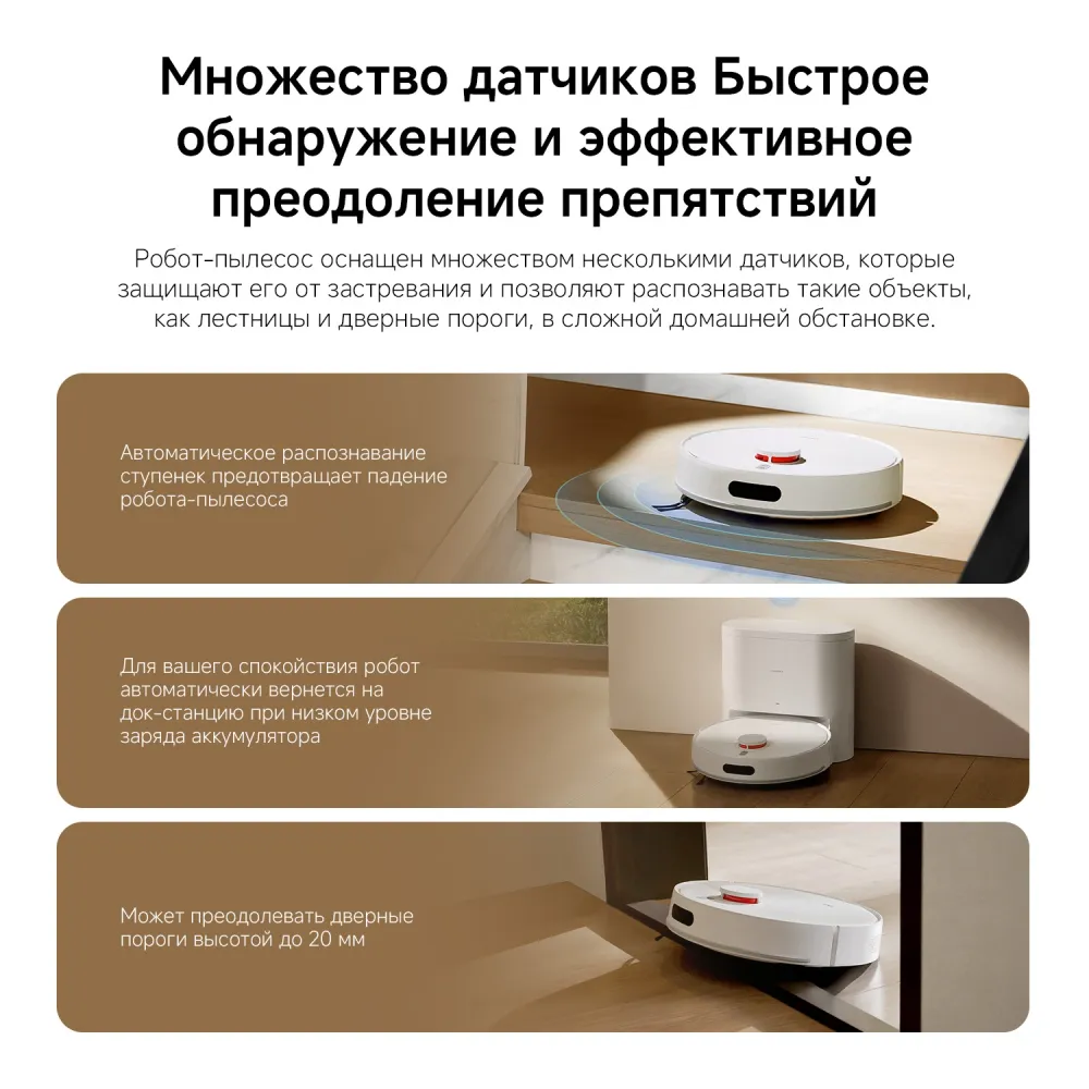 Пылесос-робот Xiaomi H40 140Вт белый (в компл.:1мешок)