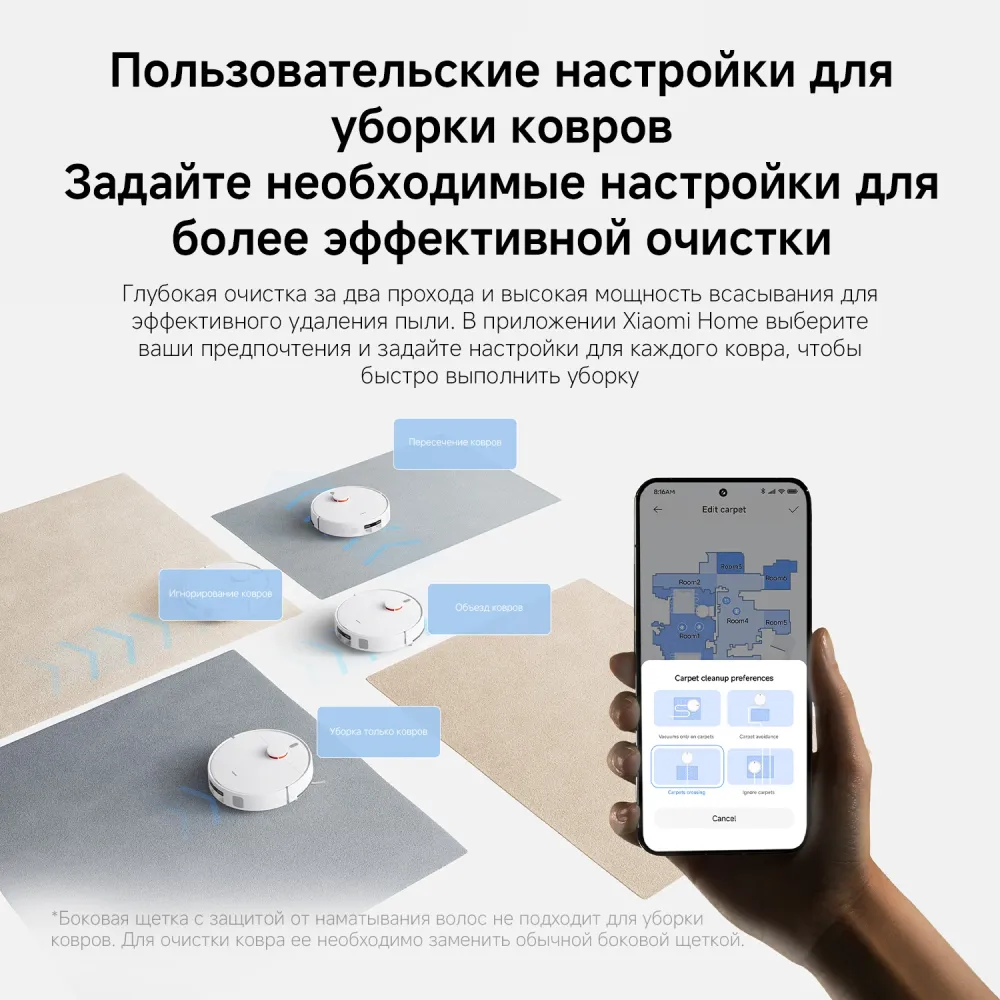 Пылесос-робот Xiaomi H40 140Вт белый (в компл.:1мешок)