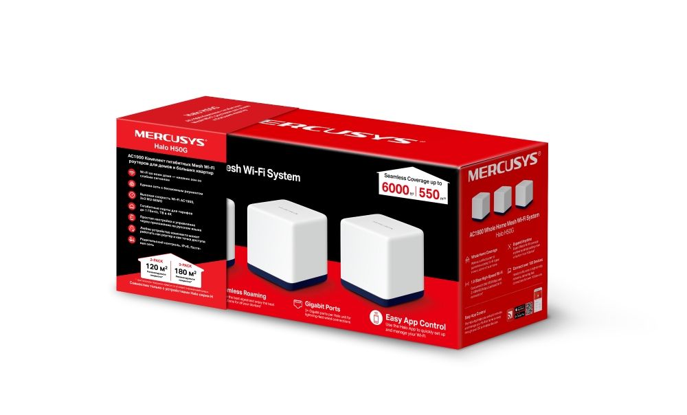 Mercusys Halo H50G(2-pack) AC1900 Домашняя Mesh Wi-Fi система