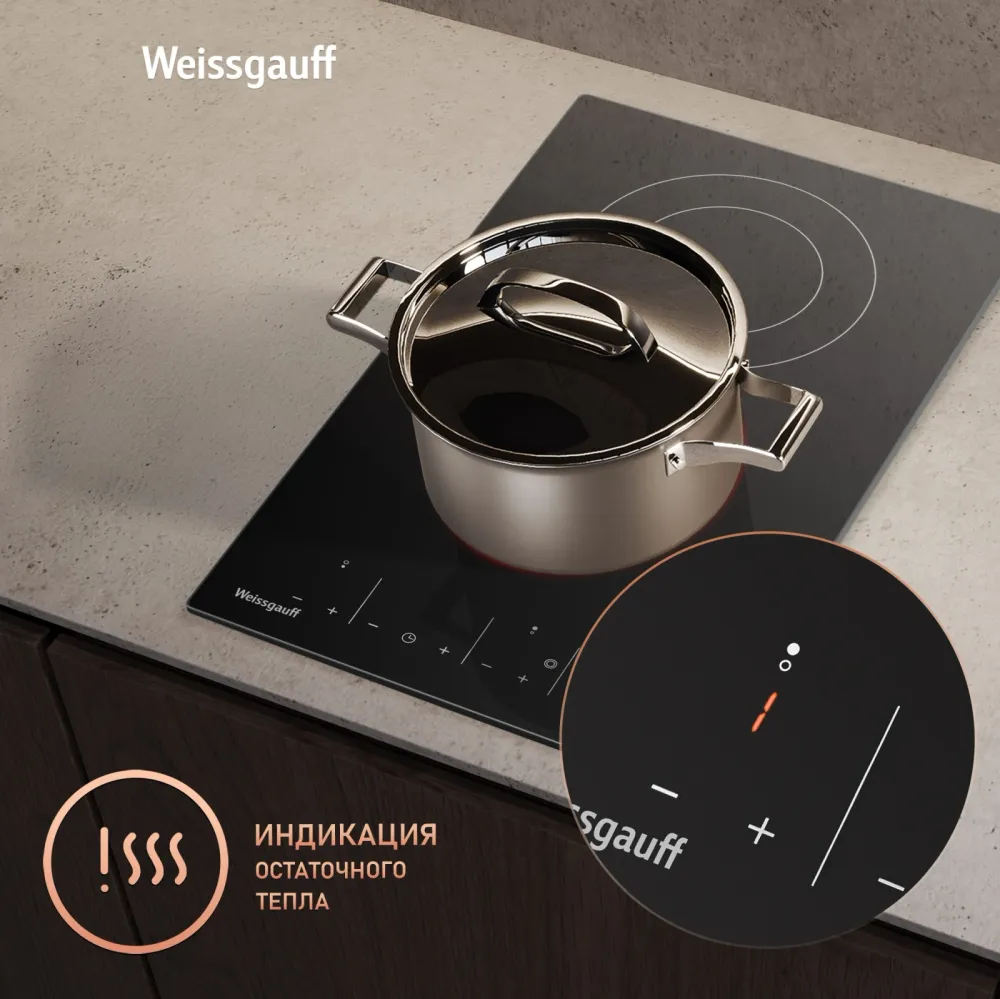Варочная поверхность Weissgauff HV 312 BM черный