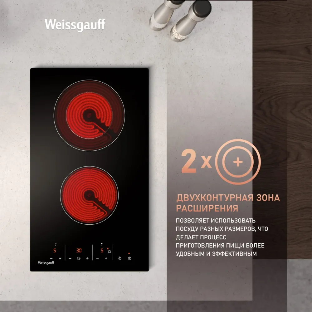 Варочная поверхность Weissgauff HV 312 BM черный