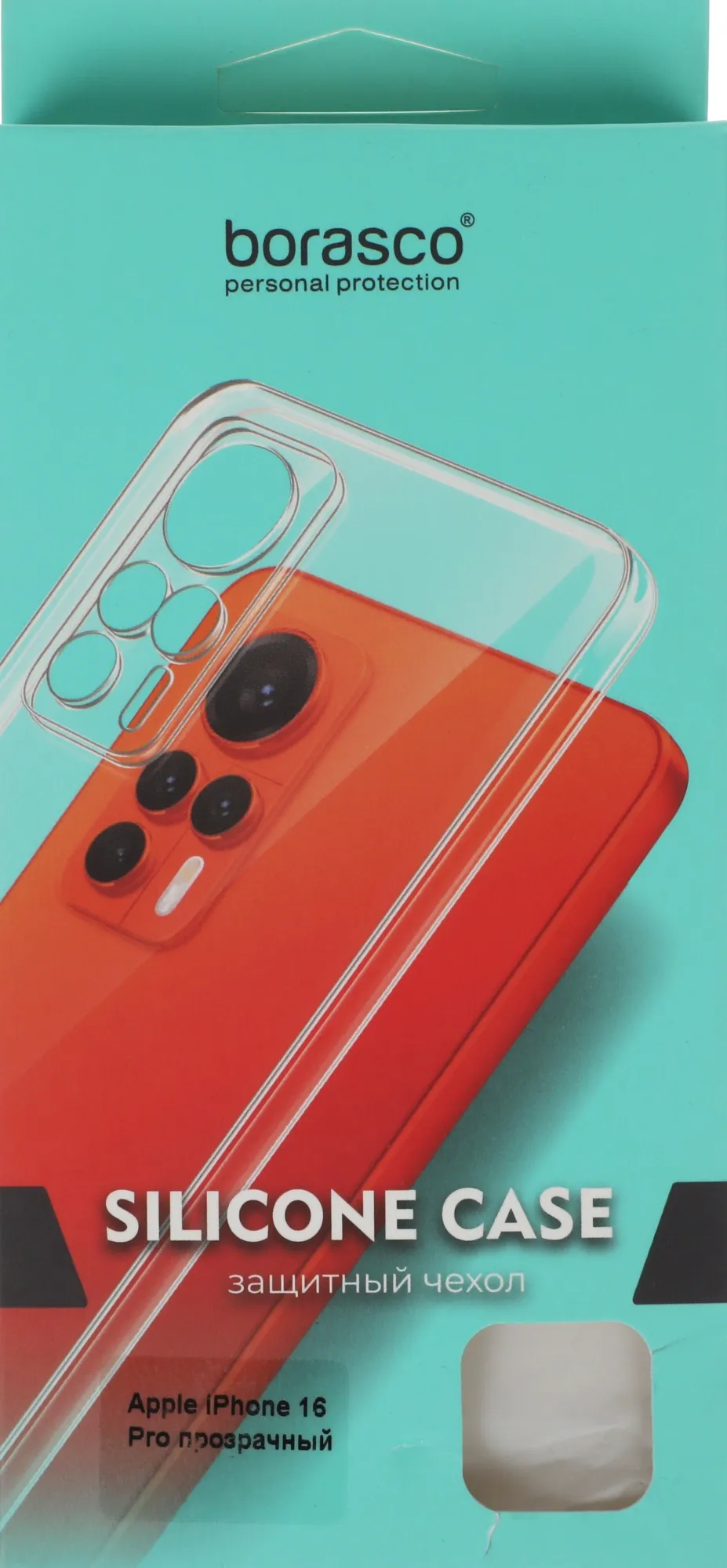 Чехол (клип-кейс) BoraSCO для Apple iPhone 16 Pro Silicone Case прозрачный (73518)