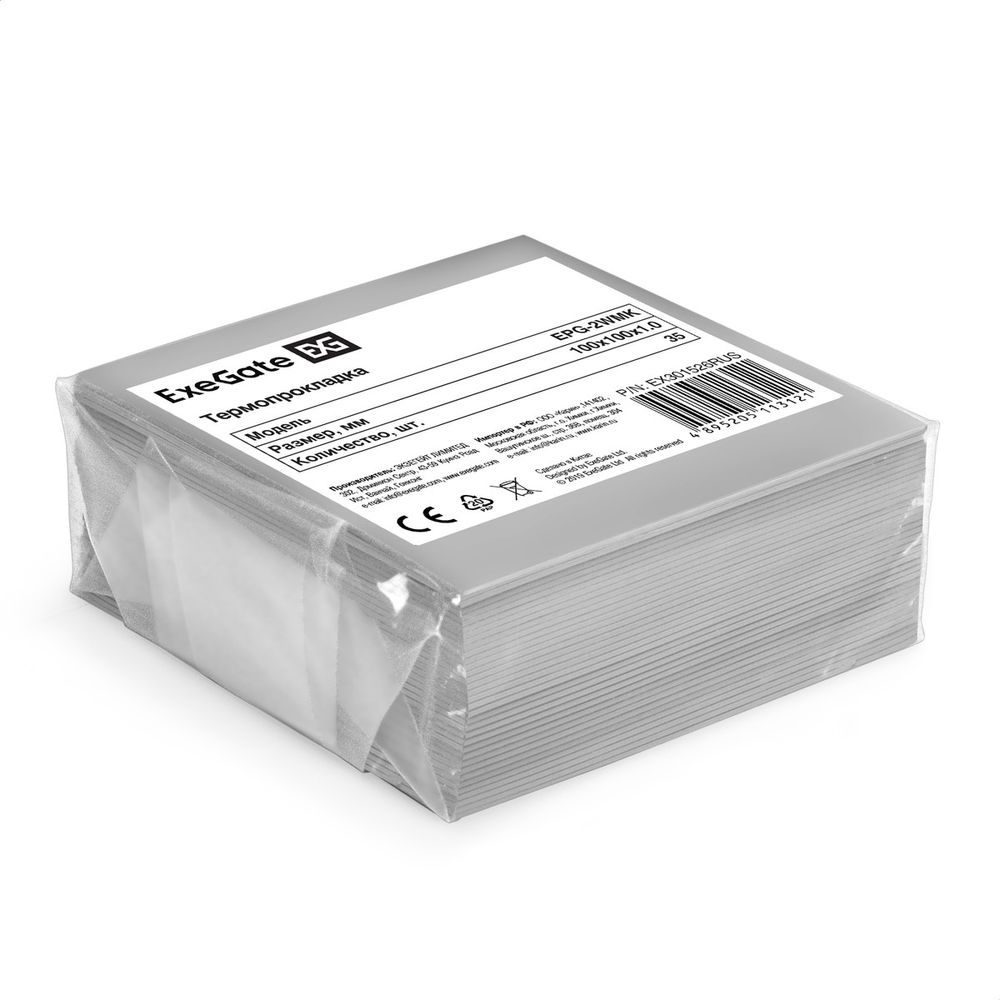 Exegate EX301526RUS Термопрокладка ExeGate EPG-2WMK (100x100x1.0 mm, 1,7 Вт/ (м•К), теплопроводящая клейкая двухсторонняя, комплект 35шт)