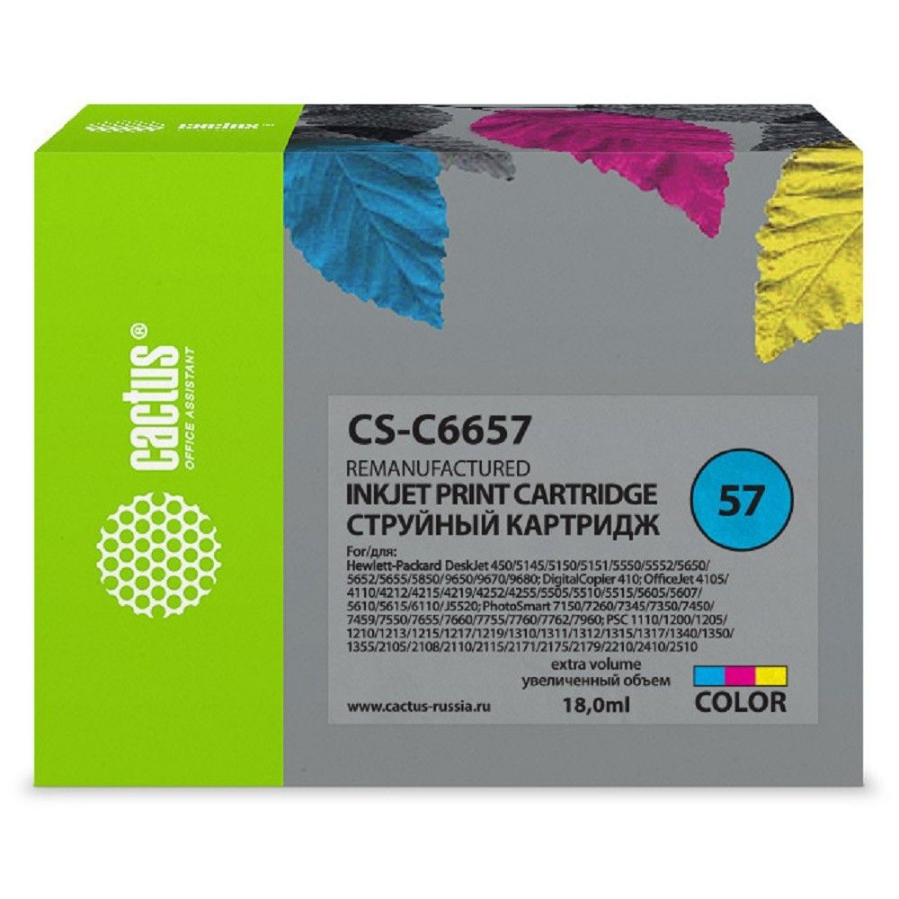 Картридж струйный Cactus CS-C6657 №57 многоцветный (18мл) для HP 450/5145/5150/5151/5550/5552/5650/5652/565 с чипом