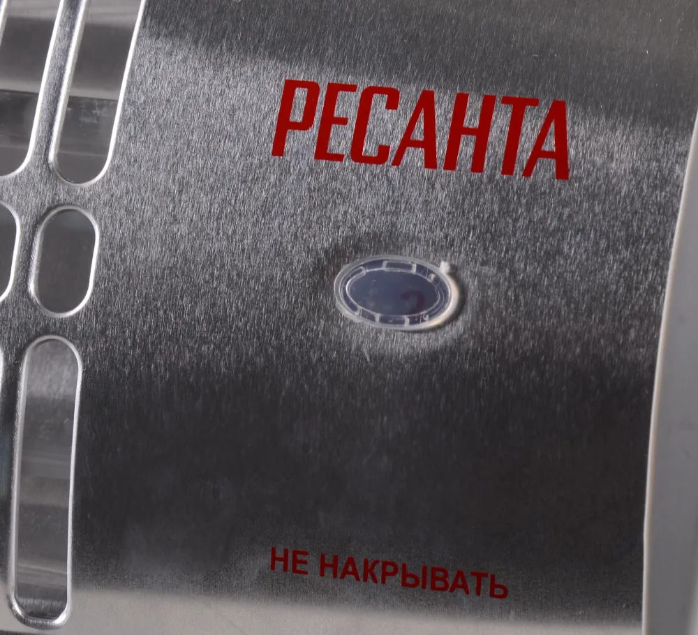 Обогреватель инфракрасный Ресанта ИКО-1200Л 1200Вт серый