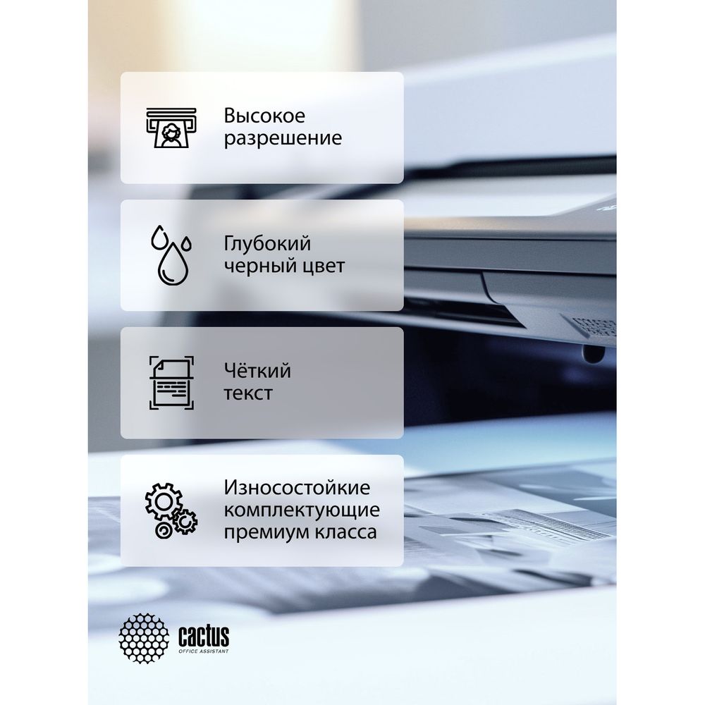Картридж лазерный Cactus CS-TK1170-MPS TK-1170 черный (12000стр.) для Kyocera Ecosys M2040DN/M2540DN/M2640IDW с чипом