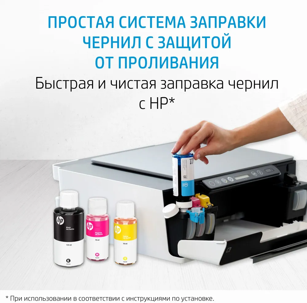 Картридж струйный HP GT52 M0H55AE пурпурный (8000стр.) (70мл) для HP DJ GT