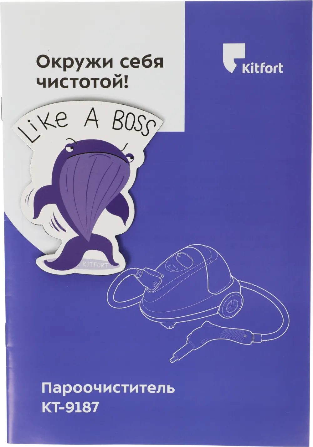 Пароочиститель напольный Kitfort КТ-9187 2000Вт черный/бирюзовый