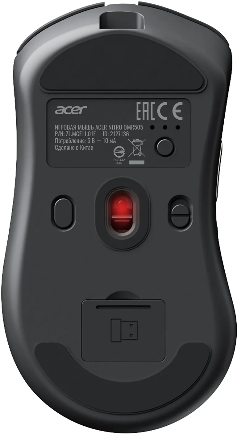 Мышь Acer Nitro OMR505 черный оптическая 12800dpi беспров. BT/Radio USB 5but (ZL.MCE11.01G)