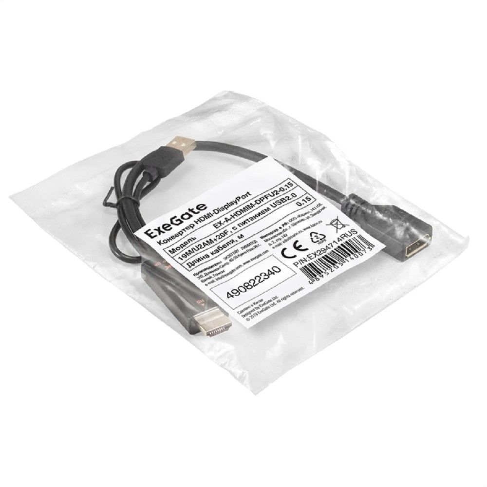 Exegate EX294714RUS Конвертер HDMI-DisplayPort ExeGate EX-A-HDMIM-DPFU2-0.15 (19M/U2AM+20F, с питанием USB2.0)