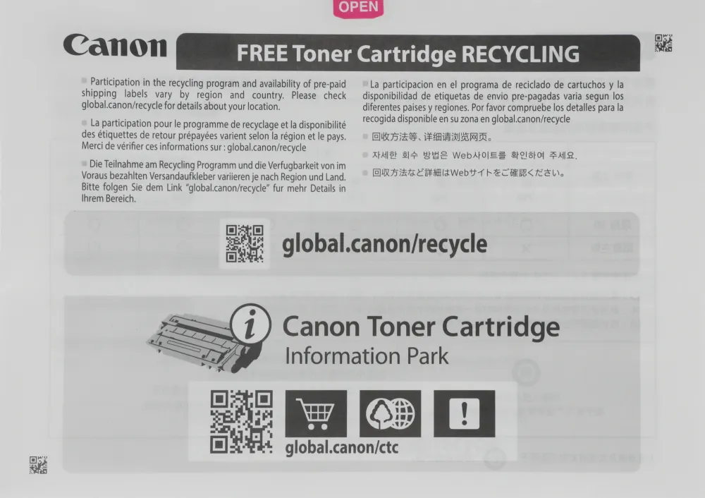 Картридж лазерный Canon 057 3009C002 черный бар.в компл. (3100стр.) для Canon LBP228x/LBP226dw/LBP223dw/MF449x/MF446x/MF445dw/MF443dw/MF453dw