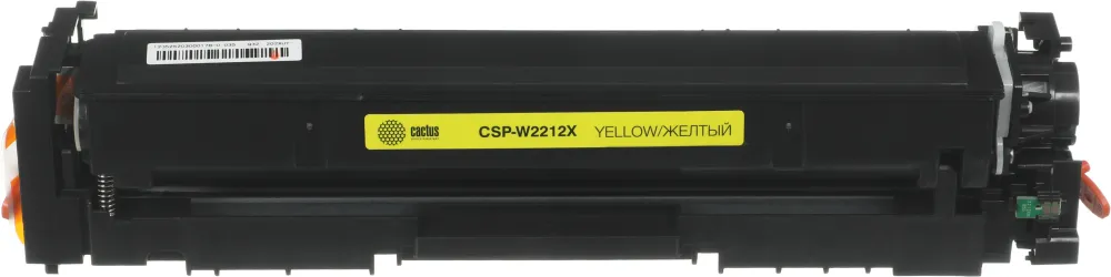 Картридж лазерный Cactus CSP-W2212X 207X желтый (2450стр.) для HP M255/MFP M282/M283