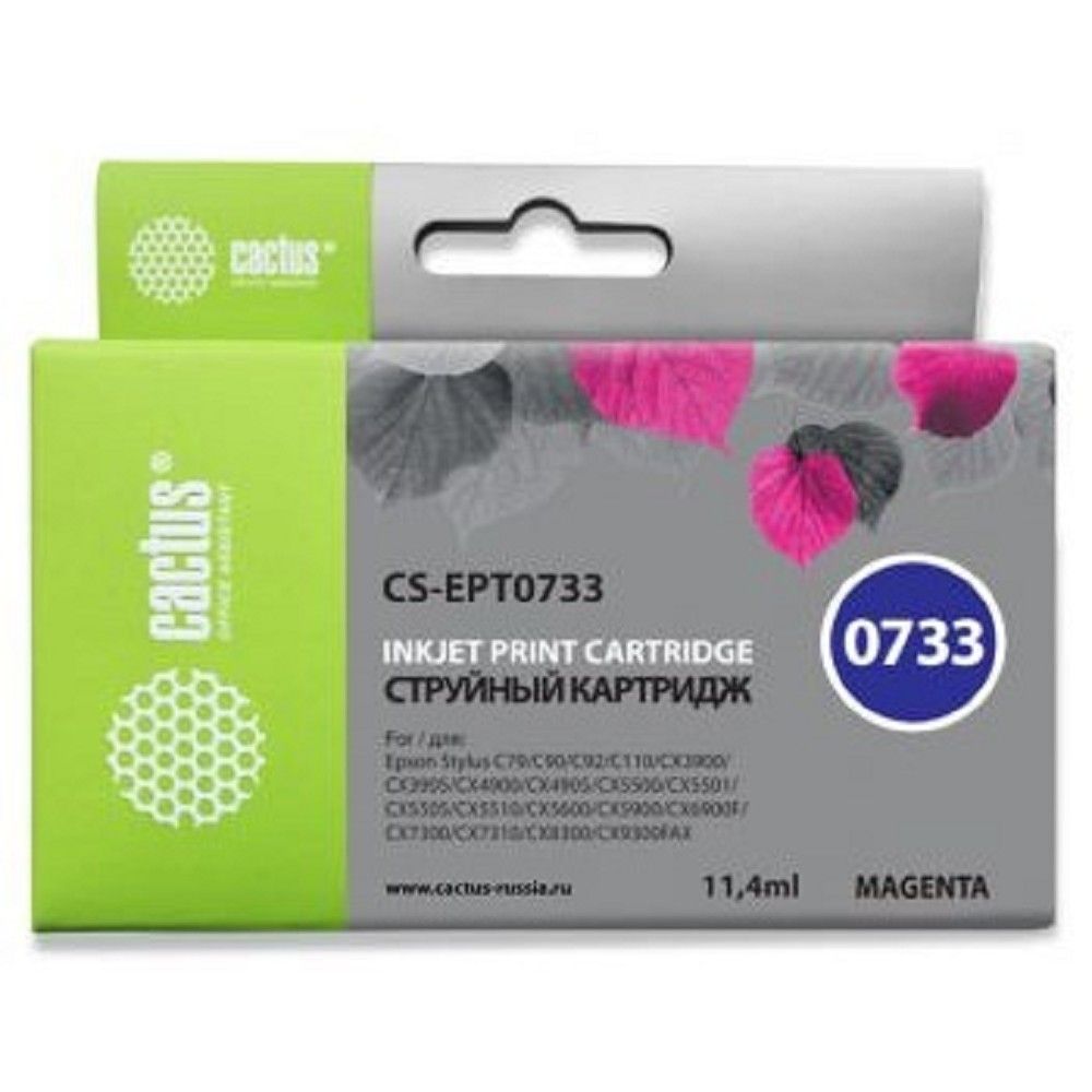 Картридж струйный Cactus CS-EPT0733 T0733 пурпурный (11.4мл) для Epson Stylus С79/C110/СХ3900/CX4900/CX5900/CX7300/CX8300/CX9300 с чипом