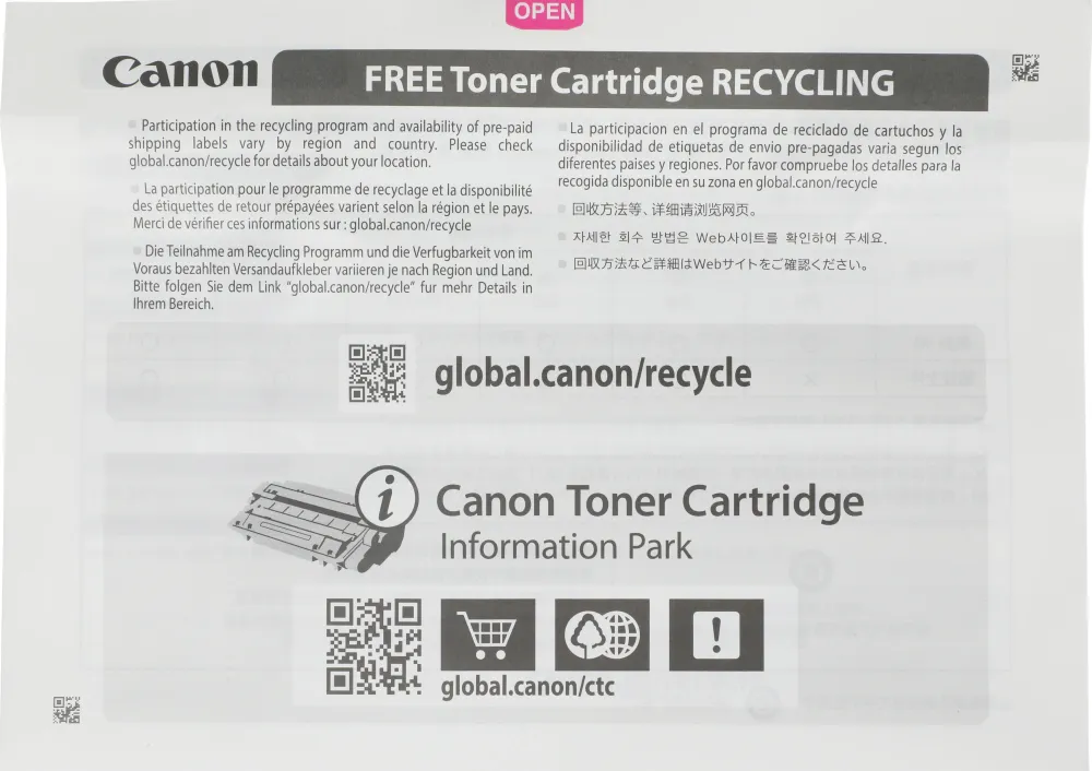 Картридж лазерный Canon 069Y 5091C002 желтый бар.в компл. (2000стр.) для Canon MF752Cdw/754Cdw, LBP673Cdw