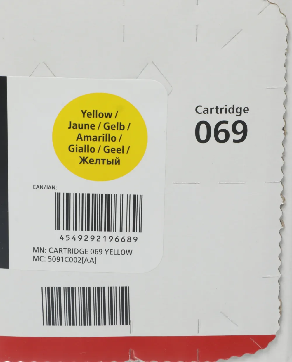 Картридж лазерный Canon 069Y 5091C002 желтый бар.в компл. (2000стр.) для Canon MF752Cdw/754Cdw, LBP673Cdw