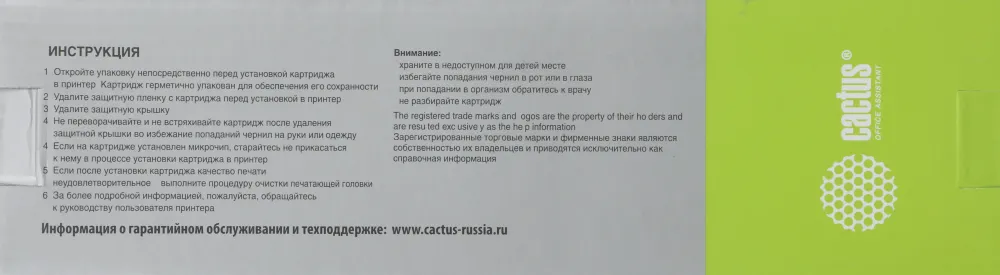 Картридж перезаправляемый струйный Cactus CS-R-PFI107Y желтый (260мл) для Canon imageProGRAF iPF670/680/685/770/780/785 без чипа