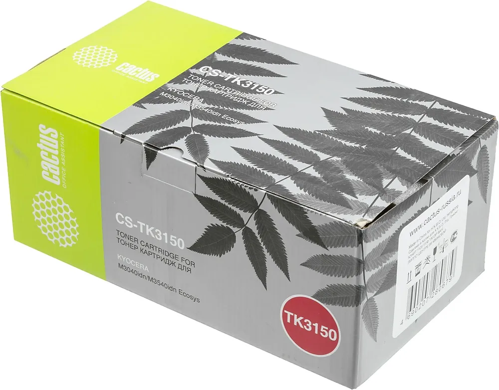 Картридж лазерный Cactus CS-TK3150 TK-3150 черный (14500стр.) для Kyocera Mita M3040idn/M3540idn Ecosys