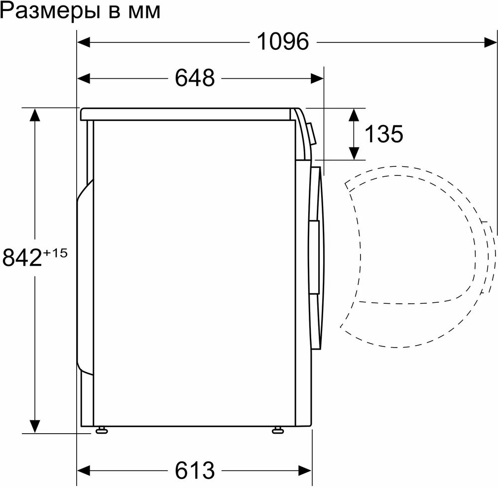 Сушильная машина Bosch Serie 4 WQG1420XME пан.англ. кл.энер.:A макс.загр.:9кг серебристый