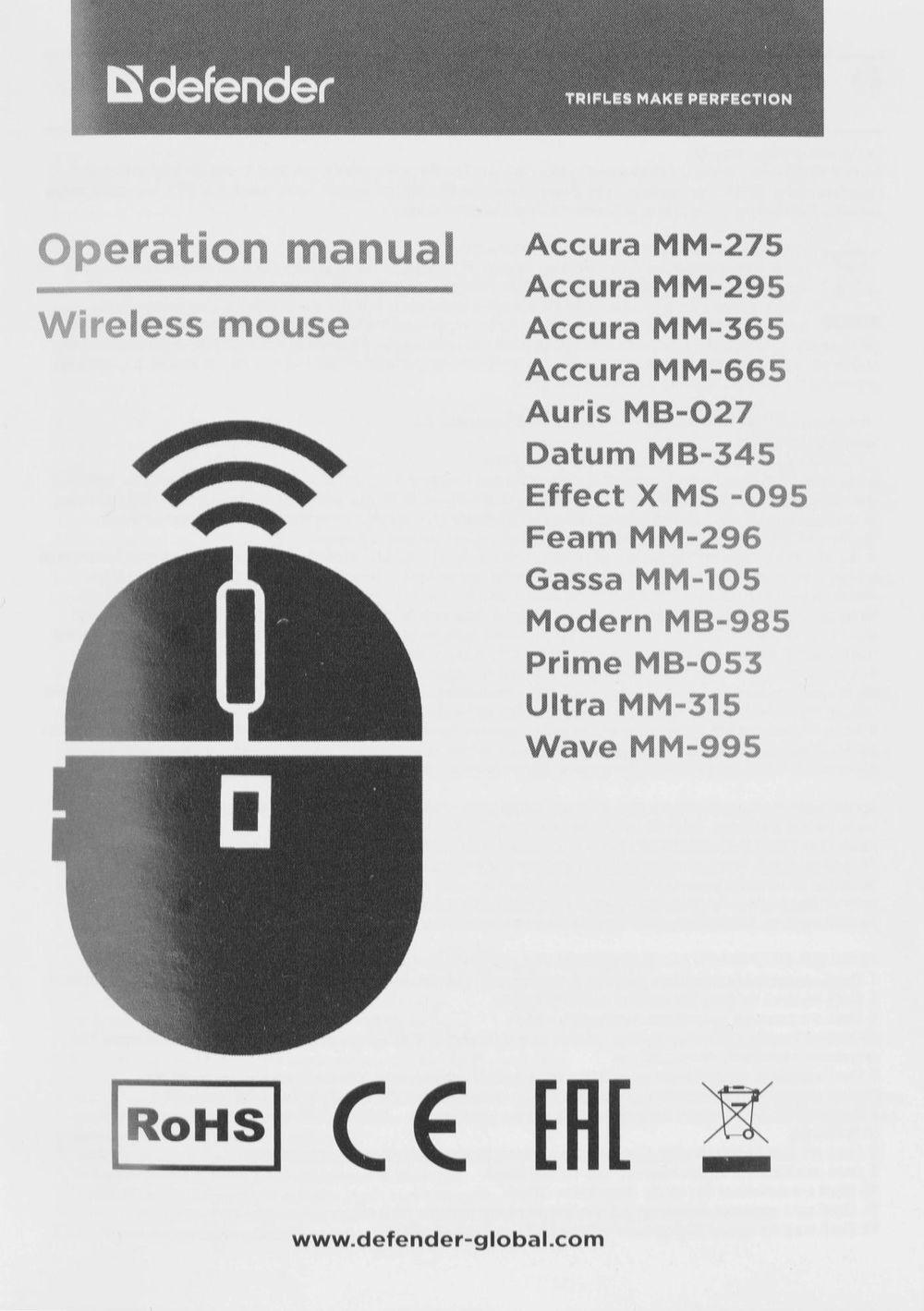Мышь Defender Auris MB-027 белый оптическая 1600dpi silent беспров. USB для ноутбука 3but (52028)