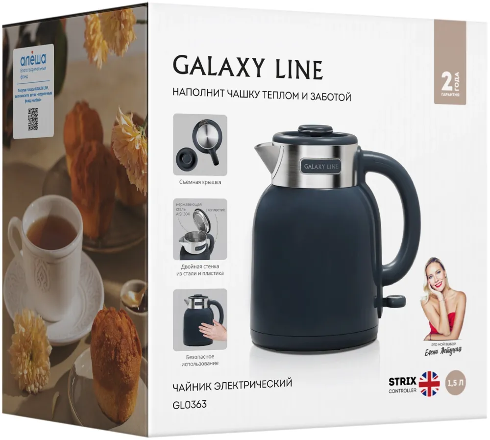 Чайник электрический Galaxy Line GL 0363 1.5л. 1800Вт синий корпус: нерж.сталь/пластик (7010103635)