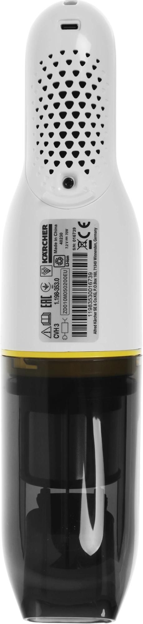 Пылесос ручной Karcher CVH 3 *EU 70Вт белый/черный