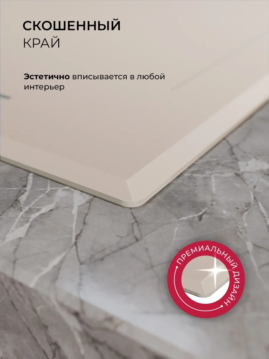 Индукционная варочная поверхность Lex EVI 641C IV слоновая кость