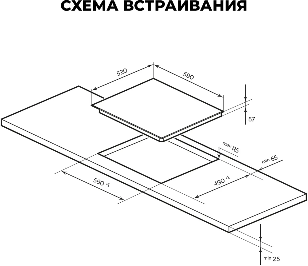 Индукционная варочная поверхность Lex EVI 641C IV слоновая кость