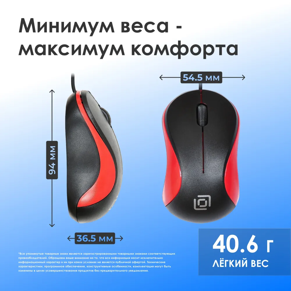 Мышь Оклик 115S черный/красный оптическая 1200dpi USB для ноутбука 3but (711637)
