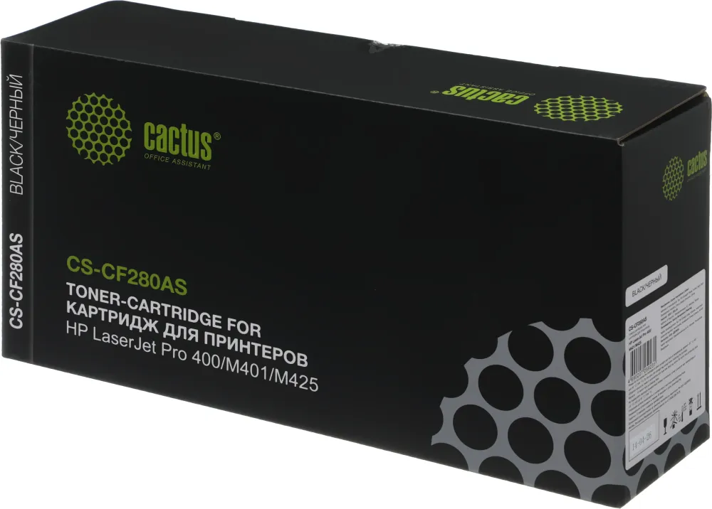Картридж лазерный Cactus CS-CF280AS CF280A черный (2700стр.) для HP LJ Pro 400/M401/M425