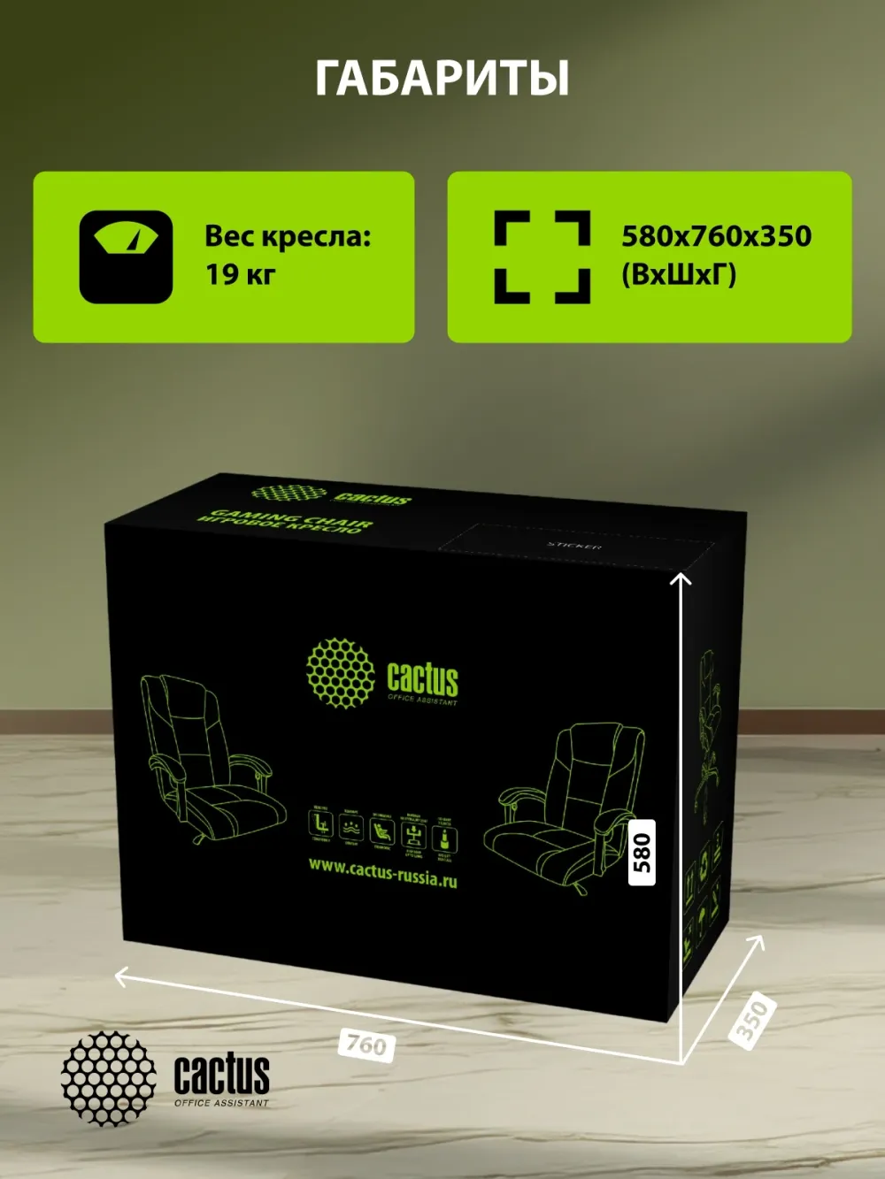 Кресло Cactus с вибромассажем CS-CHR-OC02M-WT белый эко.кожа крестов. сталь