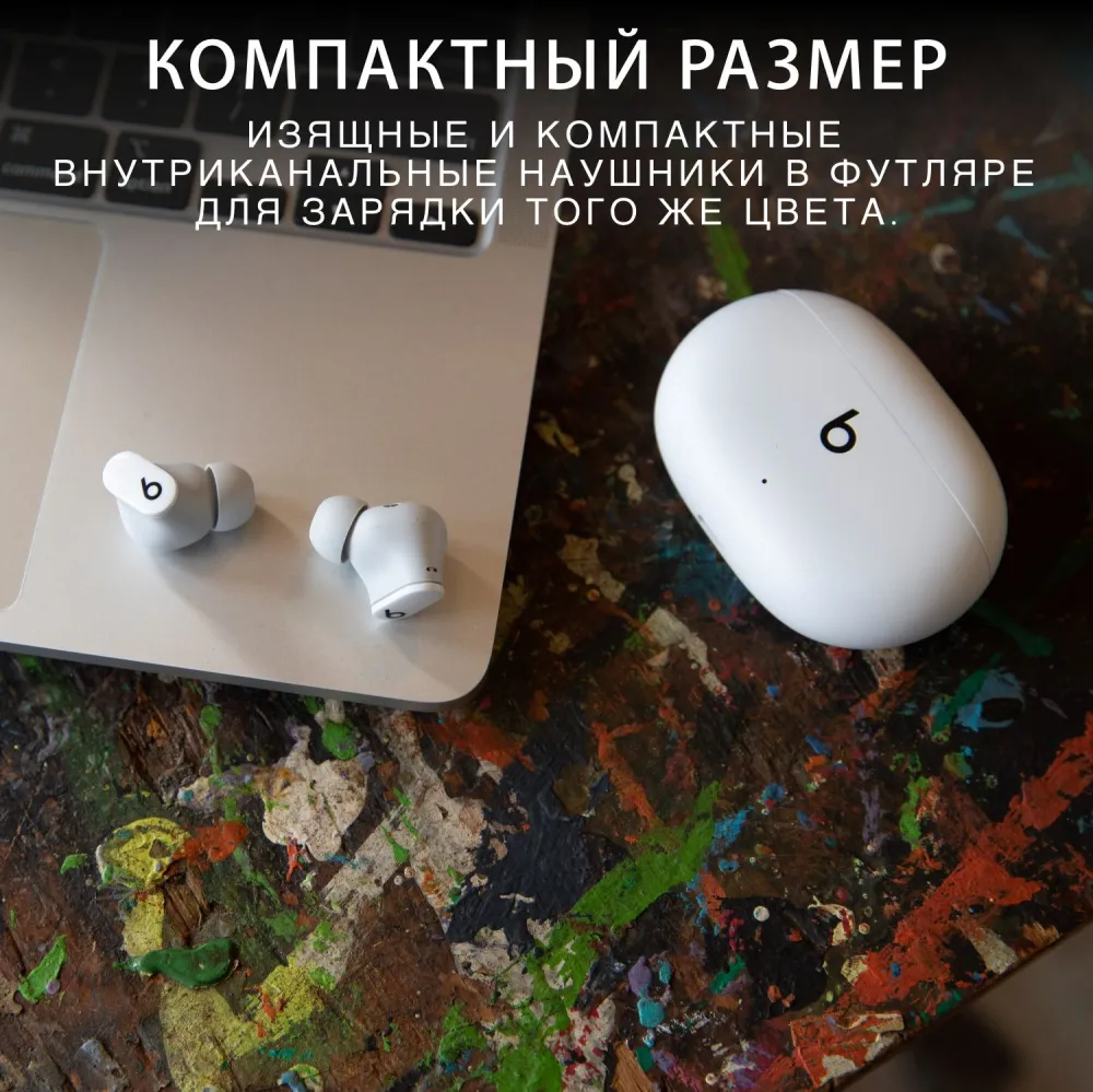 Гарнитура внутриканальные Beats Studio Buds True Wireless Noise Cancelling белый беспроводные bluetooth в ушной раковине (MJ4Y3EE/A)