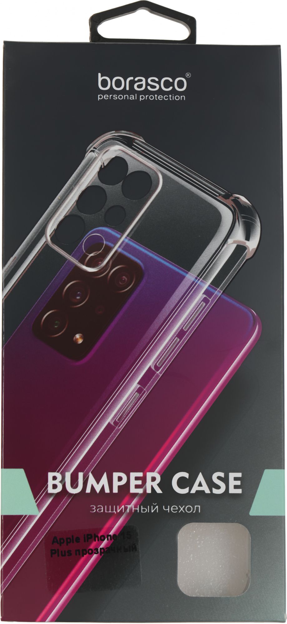 Чехол (клип-кейс) BoraSCO для Apple iPhone 15 Plus Bumper Case прозрачный (72406)