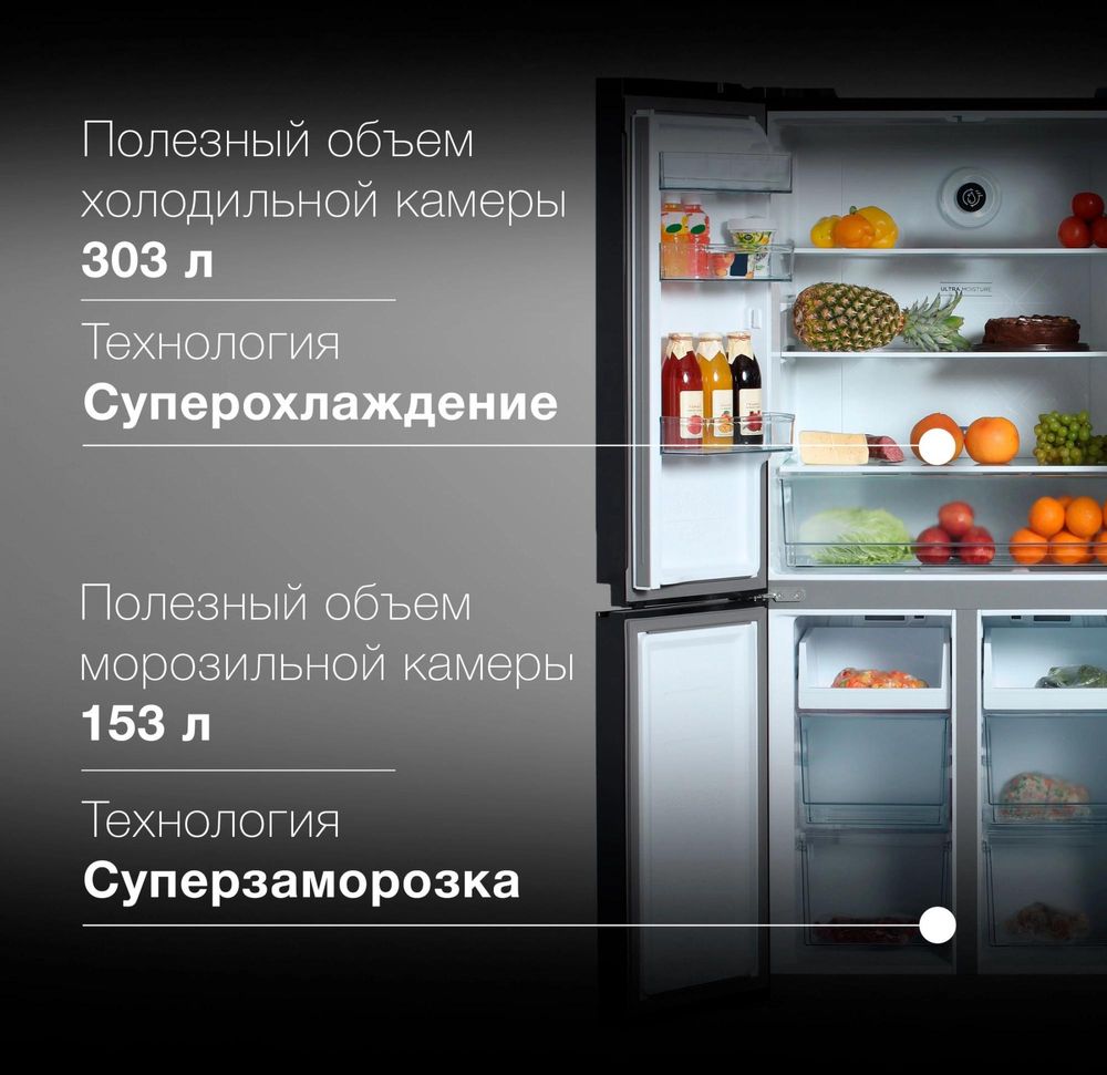 Холодильник Hyundai CM5005F 3-хкамерн. черное стекло инвертер