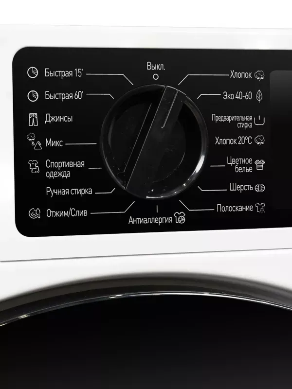 Встраиваемая стиральная машина Delonghi/ Встраиваемая стиральная машина Delonghi, 8 кг, 1400 об/мин., 15 программ, инверторный мотор, электронное управление, 47 дБ, быстрая стирка, A+++