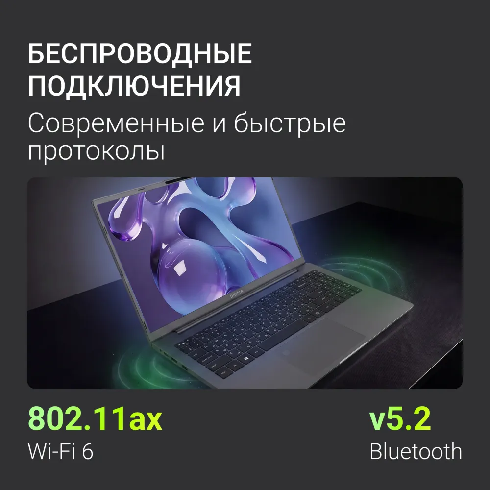 Ноутбук Digma Ascend Ryzen 5 7430U 16Gb SSD512Gb AMD Radeon Graphics 15.6" IPS FHD (1920x1080) Windows 11 Home grey WiFi BT Cam 4500mAh (DN15R5-ADXW12)