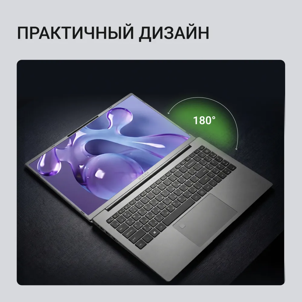 Ноутбук Digma Ascend Ryzen 5 7430U 16Gb SSD512Gb AMD Radeon Graphics 15.6" IPS FHD (1920x1080) Windows 11 Home grey WiFi BT Cam 4500mAh (DN15R5-ADXW12)