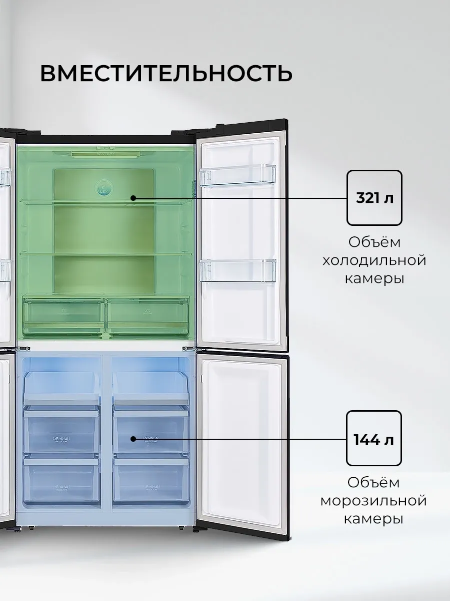 Холодильник Lex LCD505BlOrID 3-хкамерн. черный инвертер