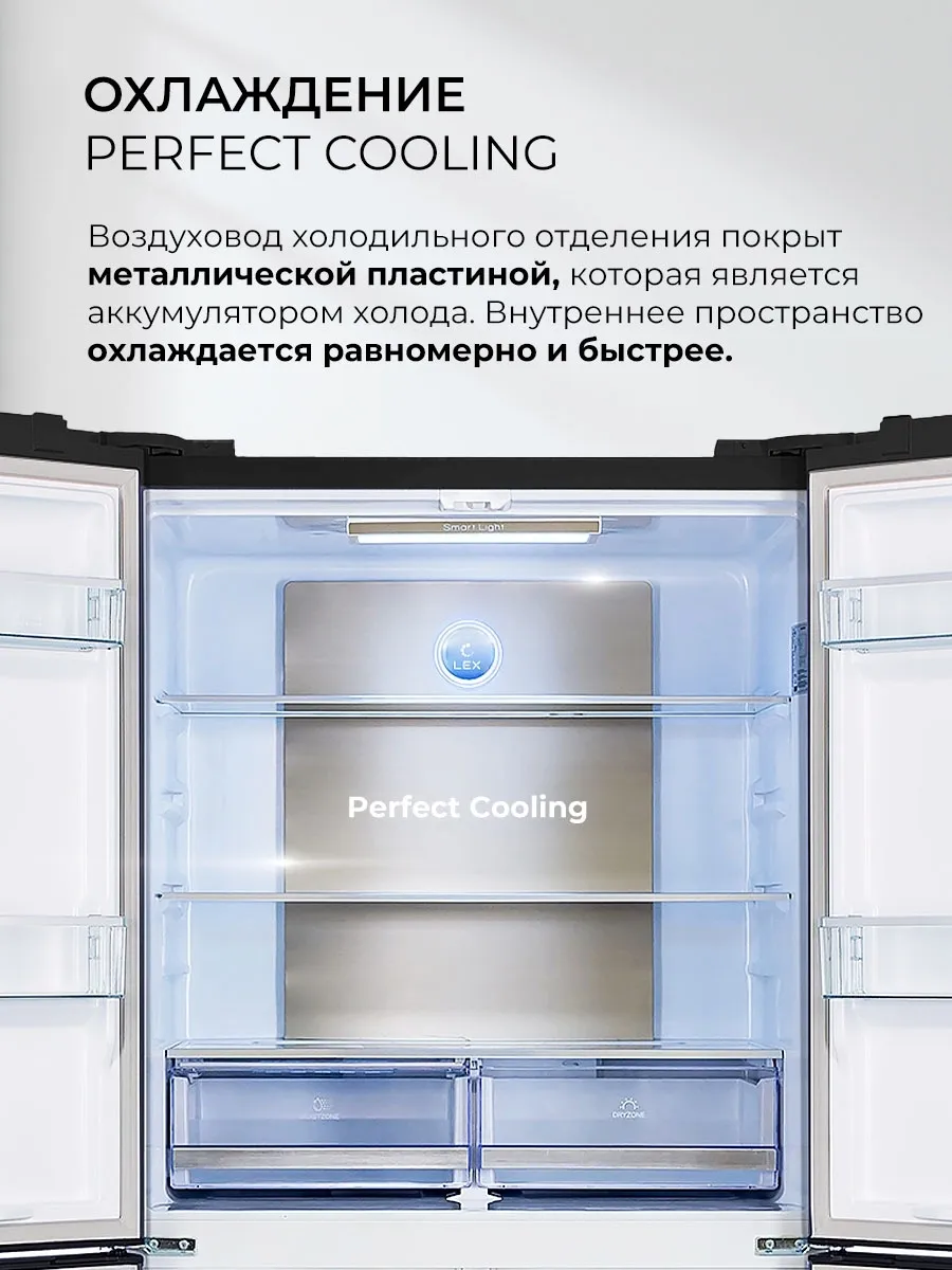 Холодильник Lex LCD505BlOrID 3-хкамерн. черный инвертер