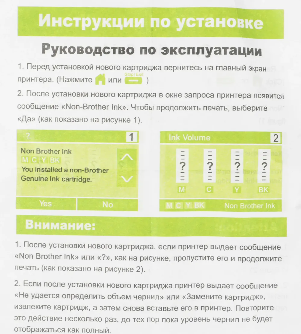 Картридж струйный Cactus CS-LC426XLM пурп.пигм. (54мл) для Brother MFC-J4335DW/J4340DW/J4535DW/J4540DW с чипом