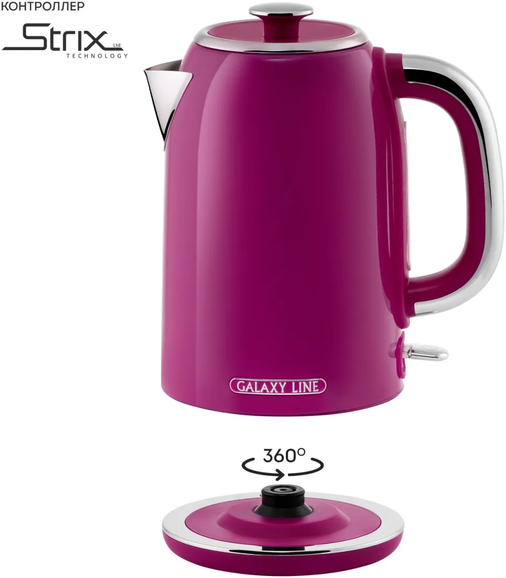 Чайник электрический Galaxy Line GL 0346 1.7л. 2200Вт малиновый корпус: нерж.сталь (ГЛ0346Л)