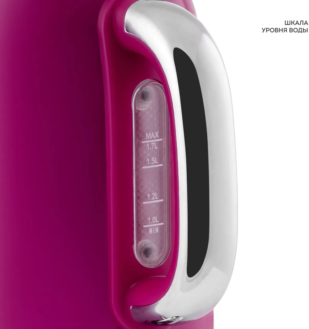 Чайник электрический Galaxy Line GL 0346 1.7л. 2200Вт малиновый корпус: нерж.сталь (ГЛ0346Л)