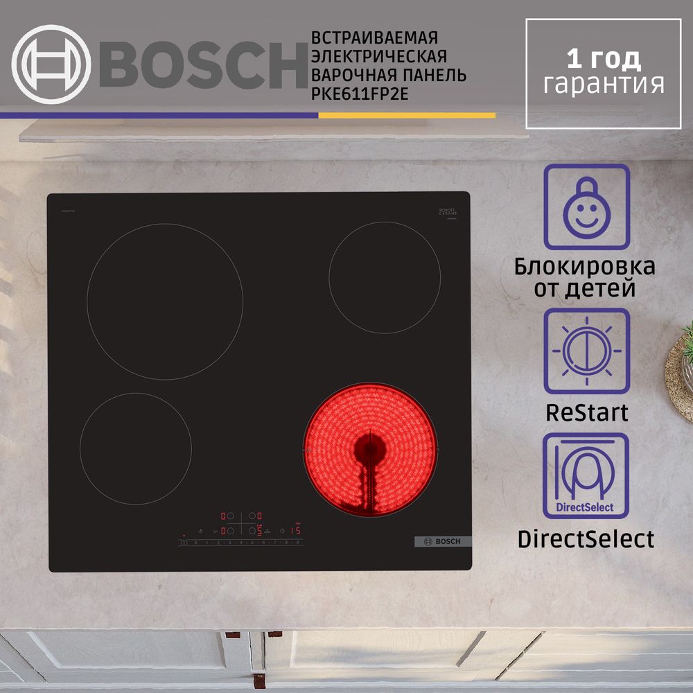 Serie 6, электрическая варочная поверхность, стеклокерамика, черная, ширина 60 см, 4 конфорки, управление TouchSelect, функция ReStart, индикация остаточного тепла, блокировка от детей, сделано в Германии