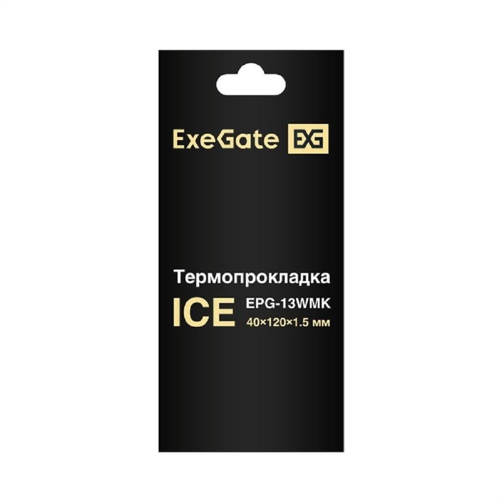 Exegate EX293301RUS Термопрокладка ExeGate Ice EPG-13WMK (40x120x1.5 mm, 13,3 Вт/ (м•К))