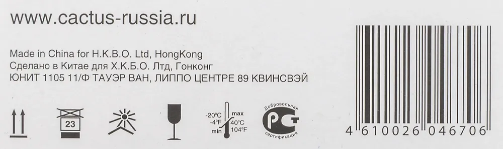 Картридж лазерный Cactus CS-TK5290C TK-5290C голубой (13000стр.) для Kyocera Ecosys P7240cdn