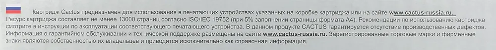 Картридж лазерный Cactus CS-TK5290C TK-5290C голубой (13000стр.) для Kyocera Ecosys P7240cdn