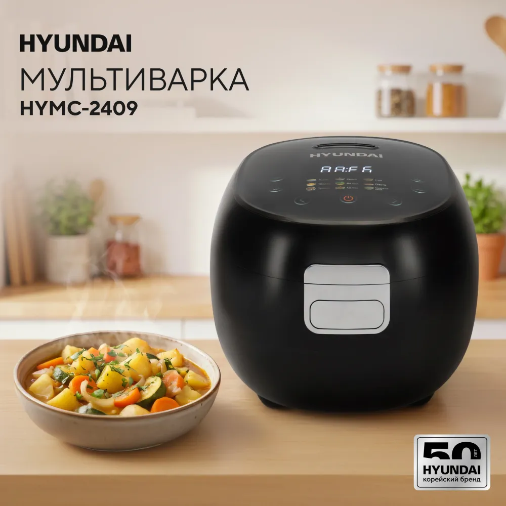 Мультиварка Hyundai HYMC-2409 3л 500Вт черный
