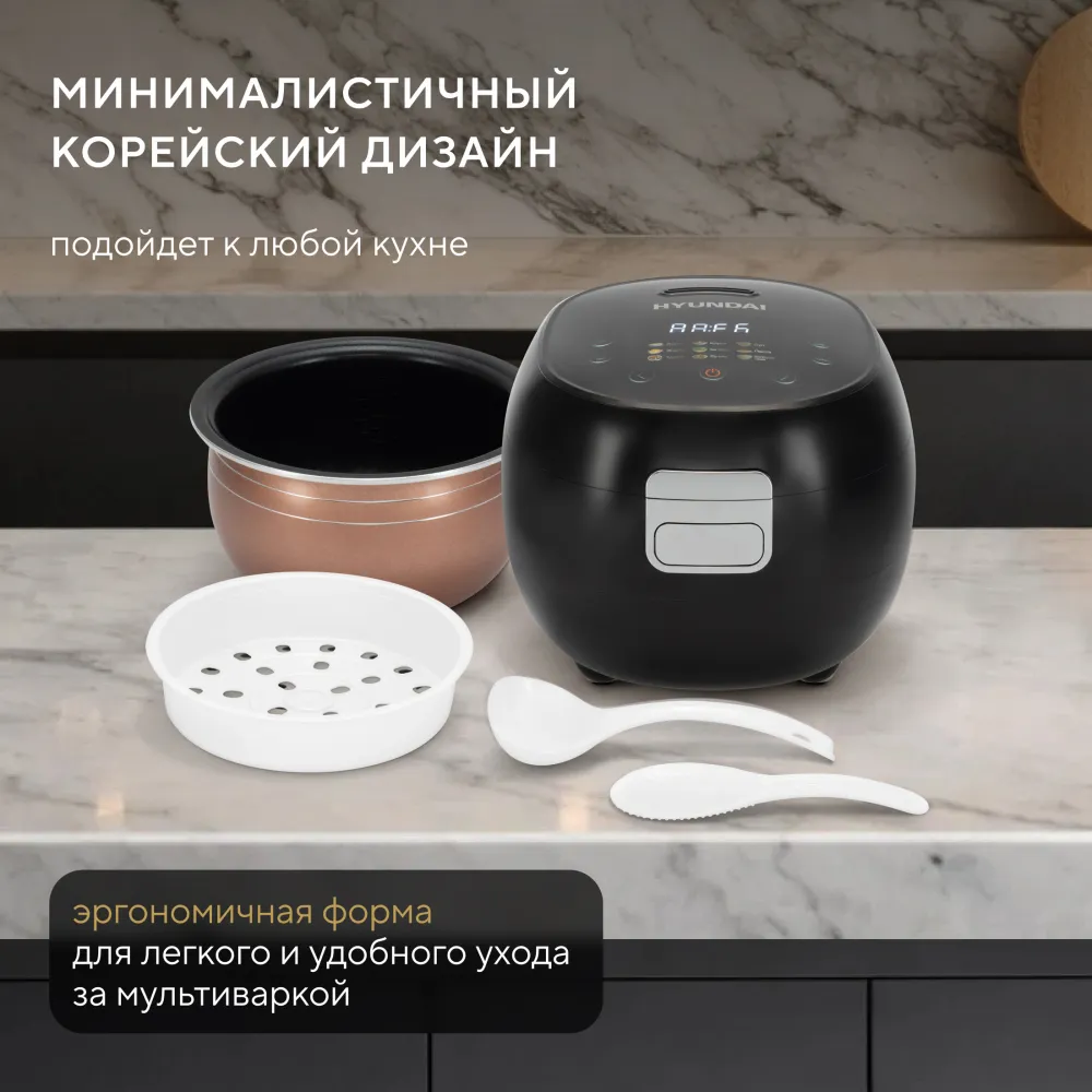 Мультиварка Hyundai HYMC-2409 3л 500Вт черный